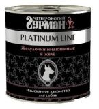 Консервы для собак Четвероногий Гурман Platinum Line желудки индюшиные